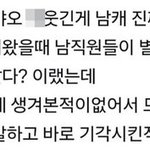 [댓글부탁해] 근데 다들 말로만 바람<b>둥이</b>,김치녀 싫다하지