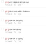 [군대] 다들 잘<b>자라</b>