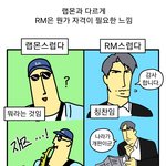 친구가 이러면 이상해<b>보여</b>?