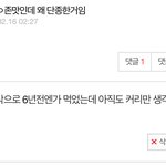 [드루와] 커리<b>불닭</b>은 ㄹㅇ매년 떠오름