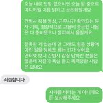[도와주세요] 간<b>병사</b>로부터 욕설+손찌검 당했어요