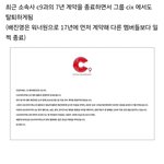 [모두드루와] 배진영 너무 안타깝다.. <b>도와</b>주자