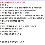국제결혼의 <b>진실</b> .............