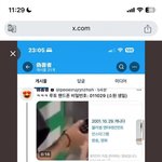 [트레저] 하루토랑 <b>소원</b>언니랑 마르지 않는 샘물이누