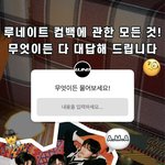 [모두드루와] 타고난 웃수저들이 모여있다는 한 아이돌 그룹.jpg