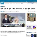 인천 <b>송도</b> 성추행사건 법정구속에 4년6개월 나왔는데 항소한다네요...