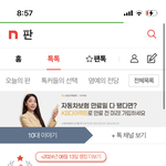 왤케 되도않는 공부<b>부심</b> 부리는애들이 많냐