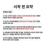 [모두드루와] 민희진 해<b>명문</b> 정리글 보면 다 이해가는디?