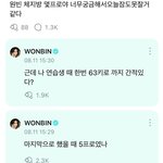 체지방 5%에 허리 27인치라는 남돌