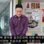 '음악<b>캠프</b>' 성기 노출 '럭스 원종희', 9년 만에 유튜브서 사과
