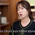 지예은, 청룡 불발 비하인드 고백…"처음엔 약간 민망하고 속상...