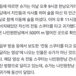 [군대] <b>나인</b>원한남 앞에서 넘어진건 맞네..