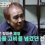 [단독] '우연이 前 남편' <b>강정</b>락, 13일 별세