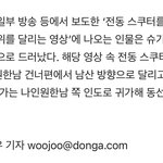 [군대] 이거 뭔<b>소리야</b>