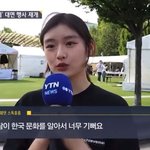 본명이 특이한 피프티피프티 새 멤버 2명