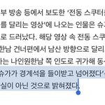 [군대] 경계석 들이받은것도 <b>오보</b>라는대