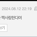 [드루와] 이 댓글 쓴 애는..
