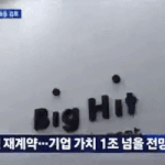 [군대] <b>jtbc</b>는 예전에도 이랬는데