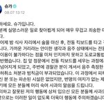 결국 입장문이 거짓은 아니네 ㅋㅋㅋㅋ