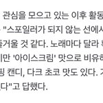 [군대] 앨범 <b>초코</b> 이건가