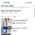 너네 하루에 몇칼로리 섭취함?