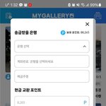 [부자되세요] 8만 8천원 벌었당ㅎㅎㅎ 뿌듯