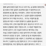 [모두드루와] 민희진 <b>리플리</b> 증후군인듯