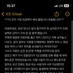 [꼭조언부탁] <b>구속</b>된 남자친구만 아는 짐
