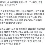 [군대] 웅 <b>행복해</b>