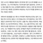 [군대] 목격담 <b>봄</b>???