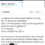 [드루와] 남돌들 ㄹㅇ편하게 산다 라고 글쓴 애야