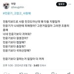 슈가가 사람 친것도아닌데 <b>왜</b> 다<b>들</b> 지랄일까