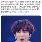 <b>슈가</b> 상남자 아님?