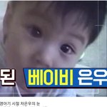 차은우 <b>집안</b> 유전자 신기한점