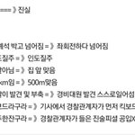 [방울즈] 현재 상황 정리