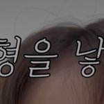 이상형을낳았다 ㅇㅈㄹ하는거