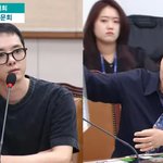 오늘 정다은 국회 <b>청문회</b> 나왔던데ㅣ