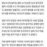 [군대] ㅈㄴ 기가 <b>차네</b>