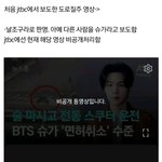 슈가 팩트<b>체크</b> 정리