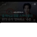 [군대] <b>제티</b>비시는