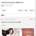 아 개웃<b>기다</b>