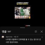 [댓글부탁해] 논란중인 시각<b>장애</b>인 유튜버 일본여행