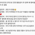 아이즈원 출신 솔로가수 <b>이채연</b>과 최예나는 왜 못 뜨는 걸까?