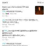 [군대] 위버스 외랑<b>둥이들</b> 열받았다