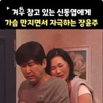 여잔되는데 남잔 하면 안되는거...