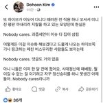 민희진 <b>반박문</b> 본 어느 평론가 반응
