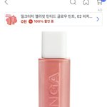 립 뭐 살지 <b>추반</b>좀