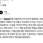 [군대] ㅠ