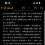 나 정신과 가볼까 <b>불안</b>이넘심한데