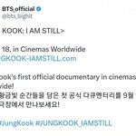 [<b>방탄소년단</b>] 정구기 아엠스틸
